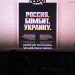 HRFF_2025_ARSMUNDI_8